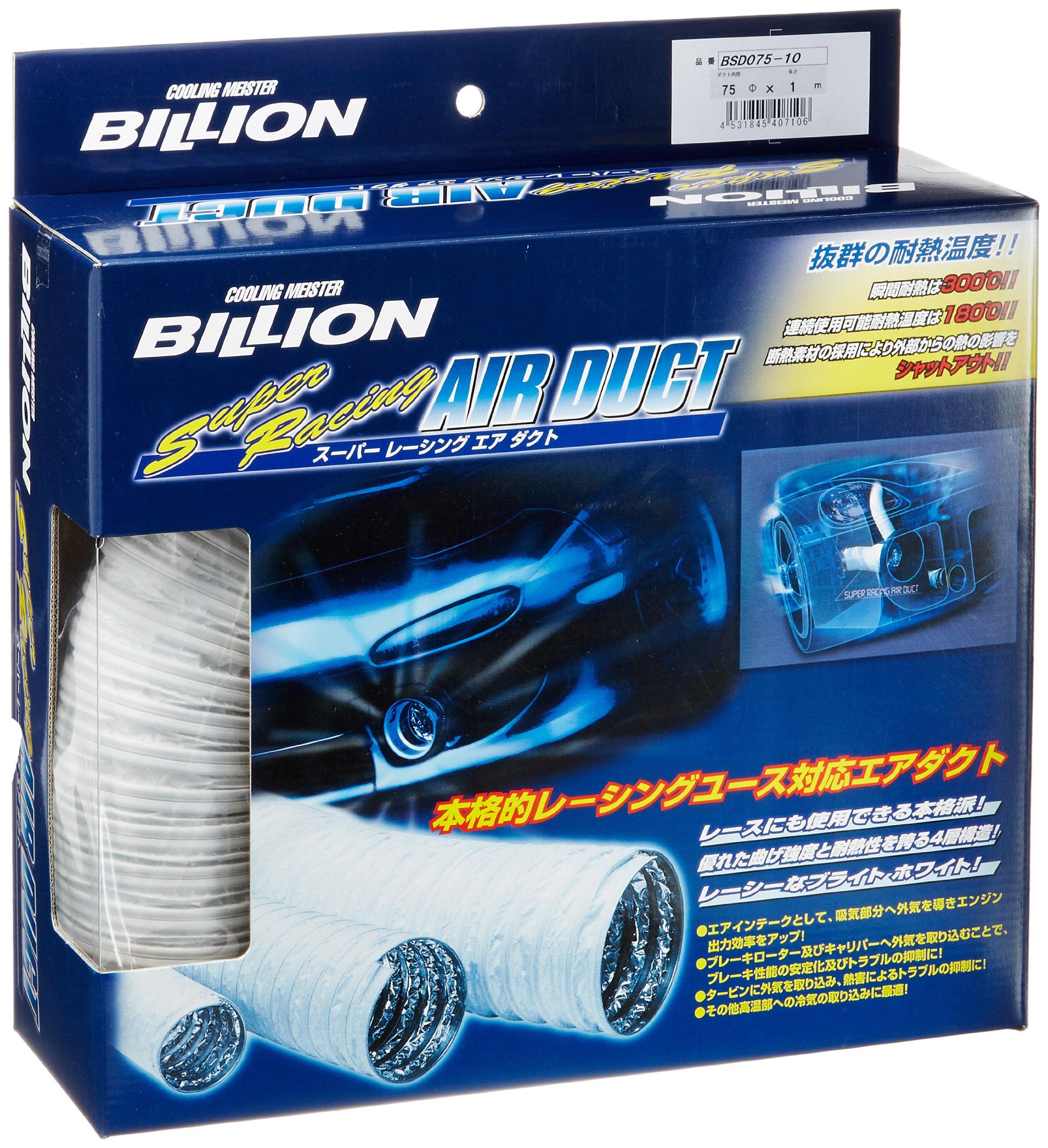 

BILLION Super Racing Air диаметром 75 мм x Представляет свежие обладает превосходной прочностью на изгиб и термической и используется в гонках Доступен в широком