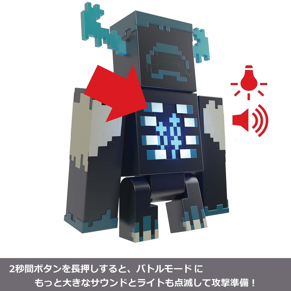Minecraft Wächter Figur [Licht & Ton] [Ab 6 Jahren] HHK89