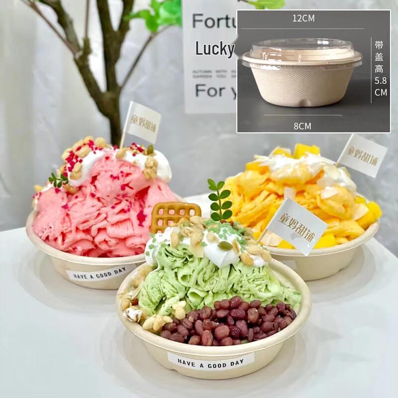 Yuzhuxun Disposable Paper Shaved Ice Bowls with Lids, 300ml (150 Count)