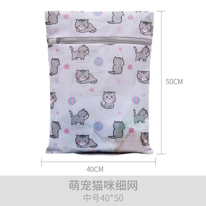 Shumi velkoobchod 70g potištěná kočka jemná síťka prací sáček proti deformaci pratelné v pračce praní spodního prádla