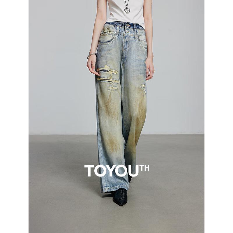 Chu Yu Women's Printed Lyocell Wide-Leg Denim Jeans