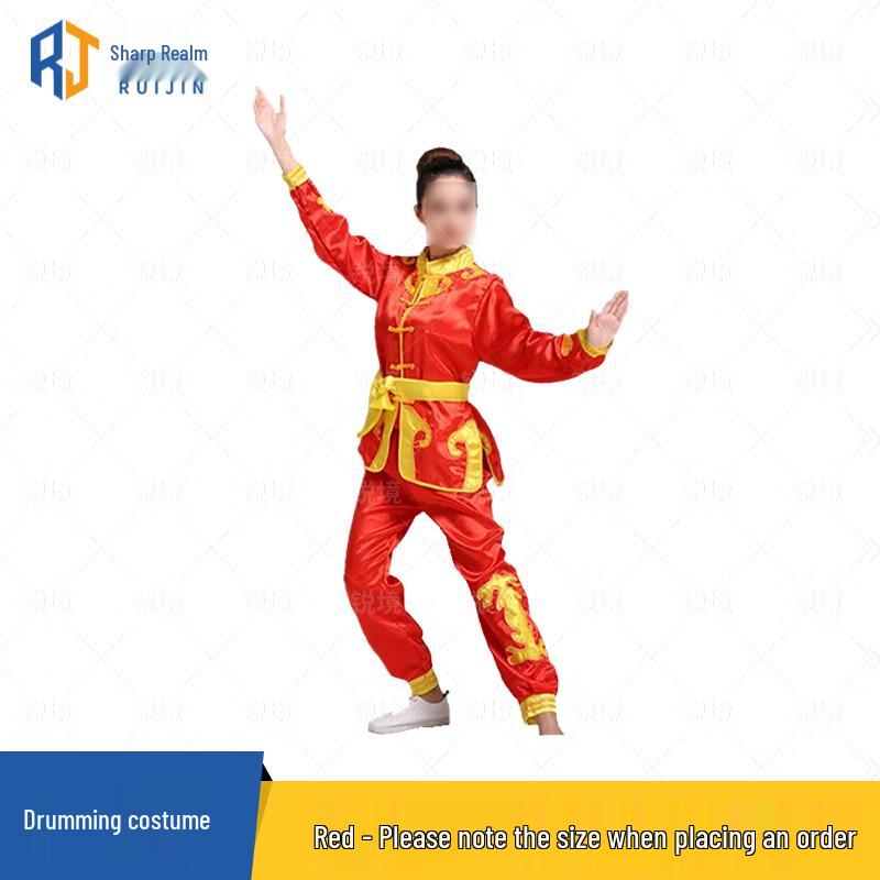 Ruijing Traditional Dance & Martial Arts Performance Costume