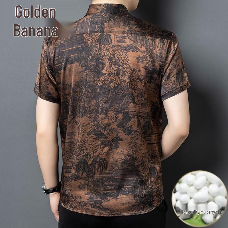 Men's Mulberry Silk Jacquard Short Sleeve Shirt