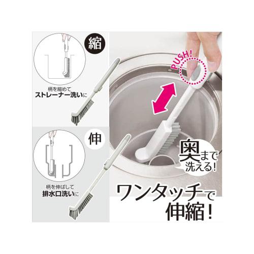 Ohe Küchenbürste, ca.. 28.5cm-35.5cm Lang x 4cm Breit x 2cm Tief, Weiß, MyPasty Dehnbare Abflussbürste, Ausziehbar, für Abflüsse, Siebe und Ga