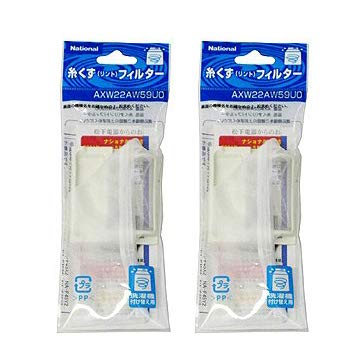 

Panasonic washing machine lint filter AXW22A-W59UO