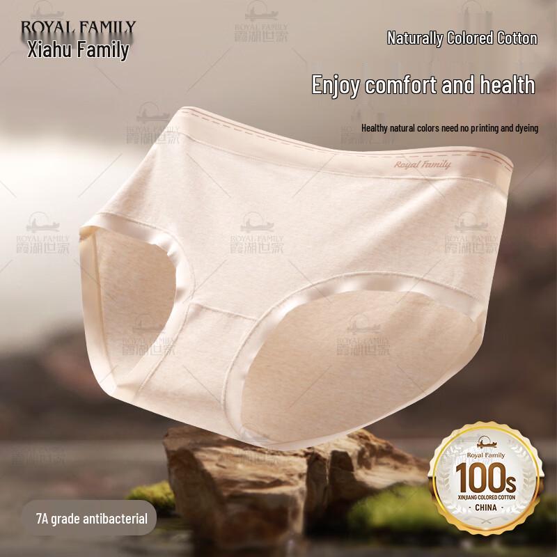 Xiahu Shijia Women s Antibacterial Colored Cotton Underwear L