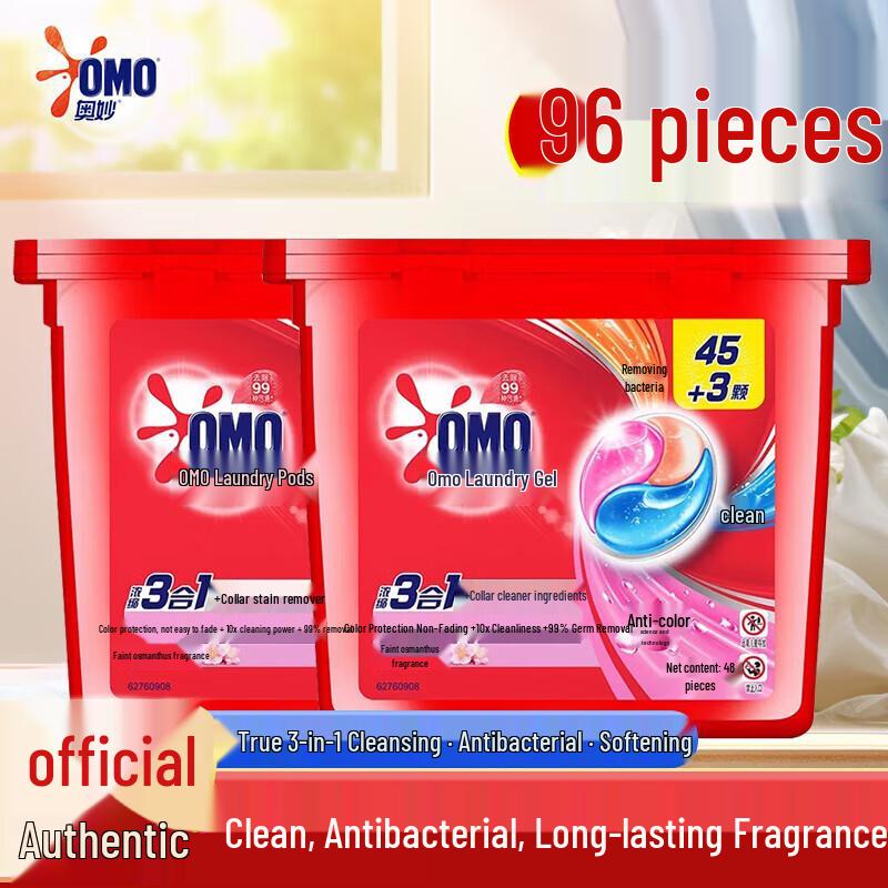 Aomo Laundry Gel Beads