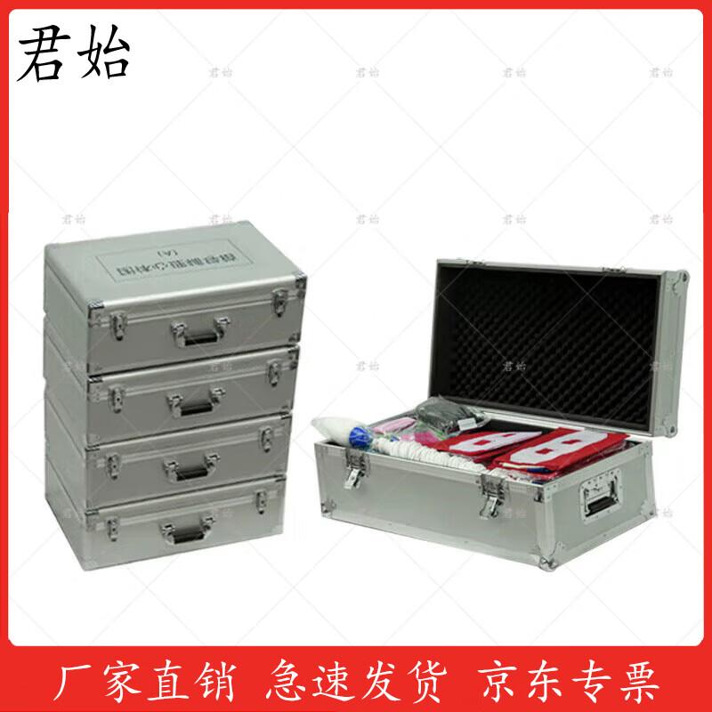 Junshi Group Psychological Counseling & Training Kit