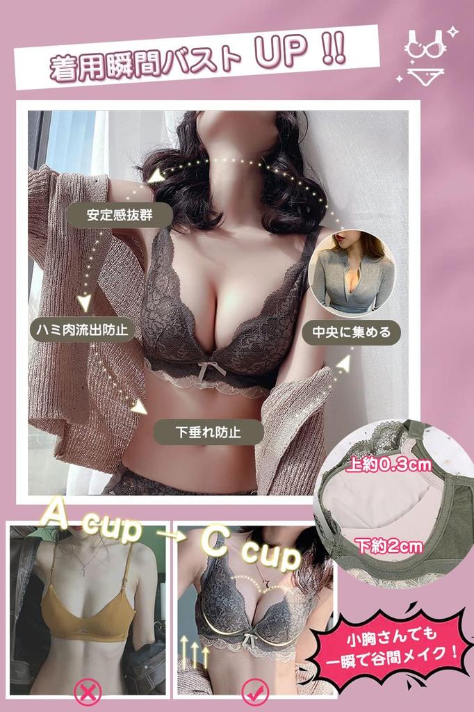 ARSZHORSVS Bra and Panty Super Enhances Bust Beauty Enhances Smooths Says Goodbye to Armpit Corrective Breathable and Underwear Set Beige Set, Push-Up