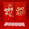 Traditional Large Red Envelopes Chinese Style New Year Red Packet Money Pockets  Mother's Day
