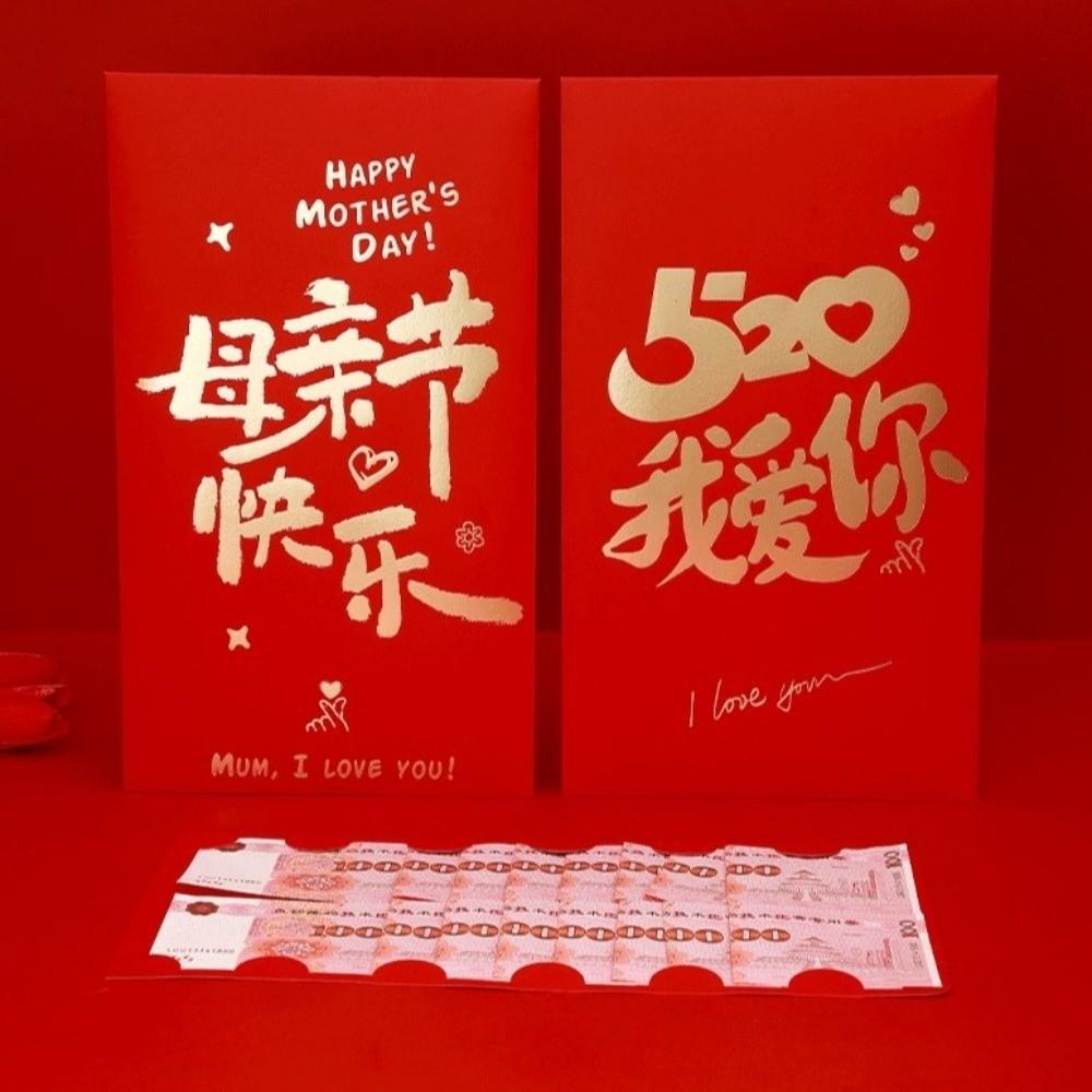 Traditional Large Red Envelopes Chinese Style New Year Red Packet Money Pockets  Mother's Day