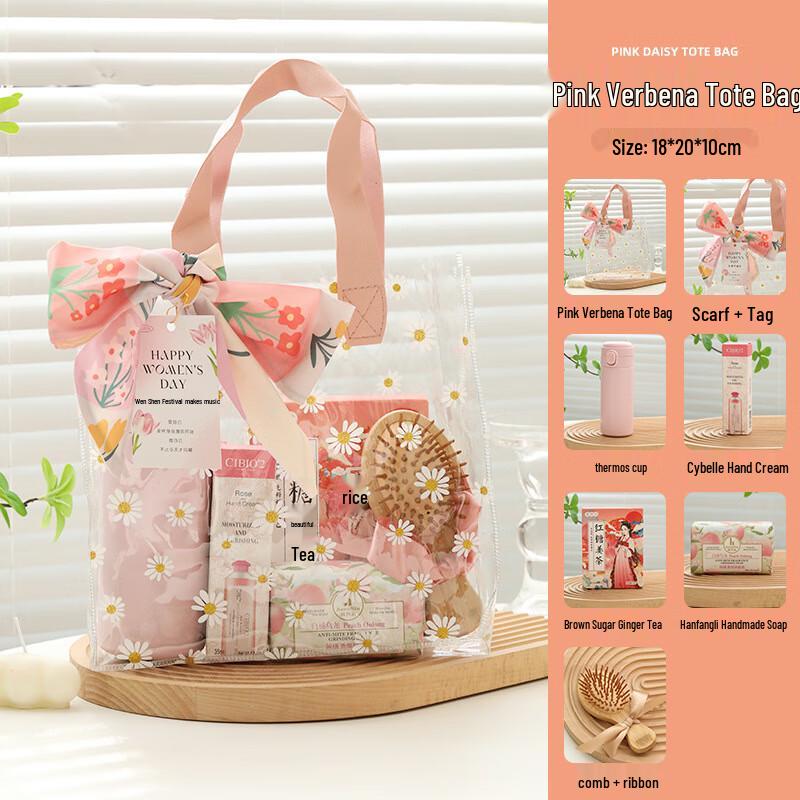 Daisy Charm Women s Day Gift Set