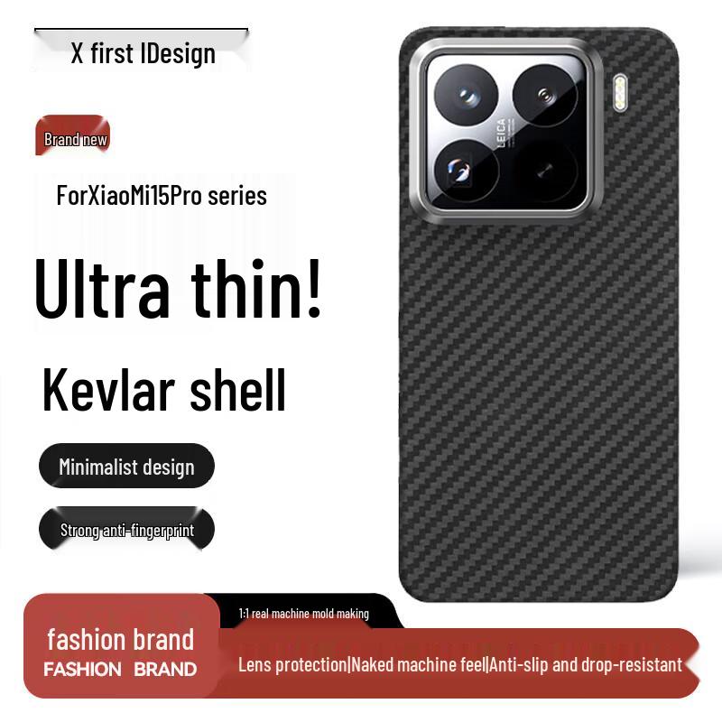 

Aramid Fiber Ultra-Thin Phone Case for Xiaomi Series Xiaomi 15