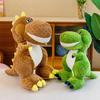 Adorable Dinosaur Plush Toy Soft Cuddly Stuffed Animal For Kids Birthday Gift