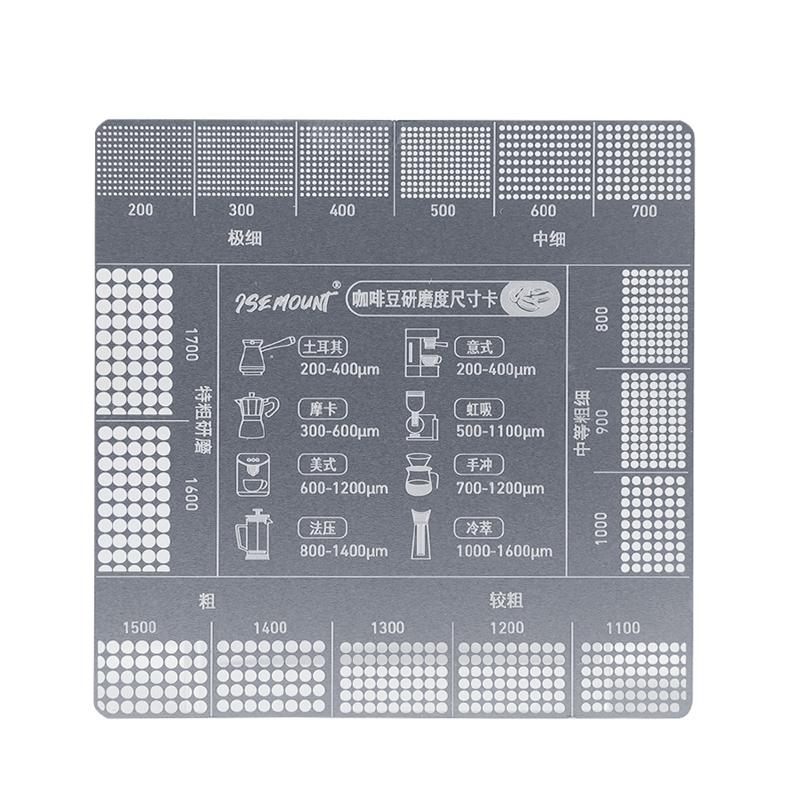 Stainless Steel Coffee Grinder Scale 16 Level Comparison Coffee Powder Thickness Comparison Scale Coffee Grind Reference Card