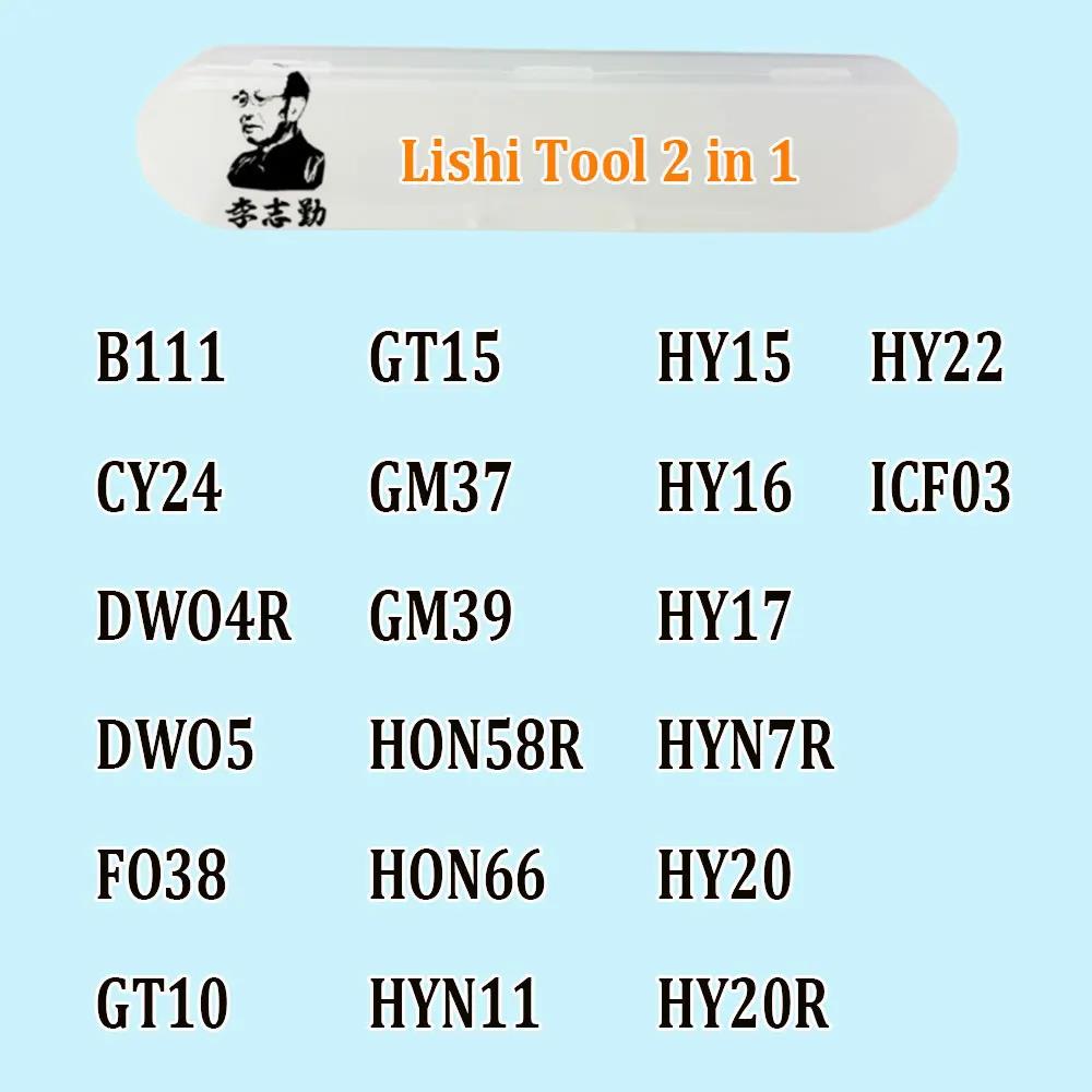 Lishi 2 in 1 Tool B111 CY24 DWO4R DWO5 FO38 GT10 GT15 GM37 GM39 HON58R HON66 HYN11 HY15 HY16 HY17 HYN7R HY20 HY20R HY22 ICF03 Thread Lock3