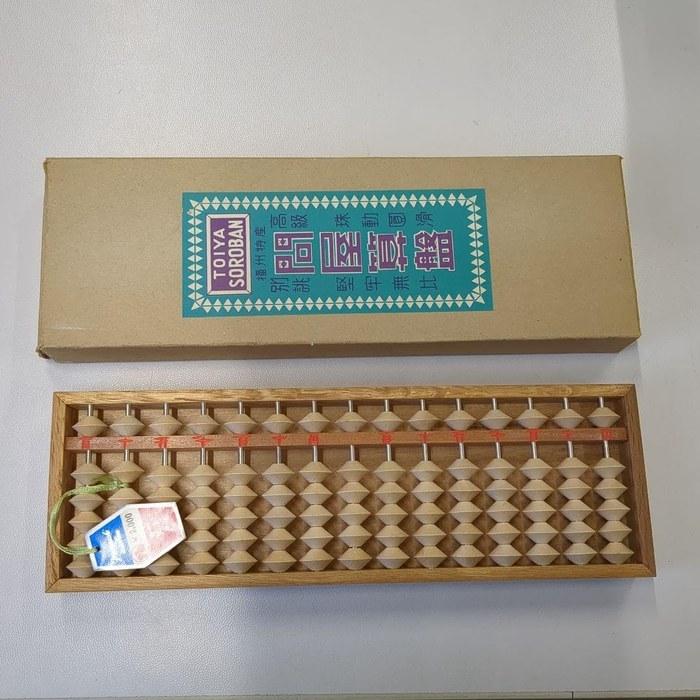[Hoshu] Soroban Abacus 5 Beads gray