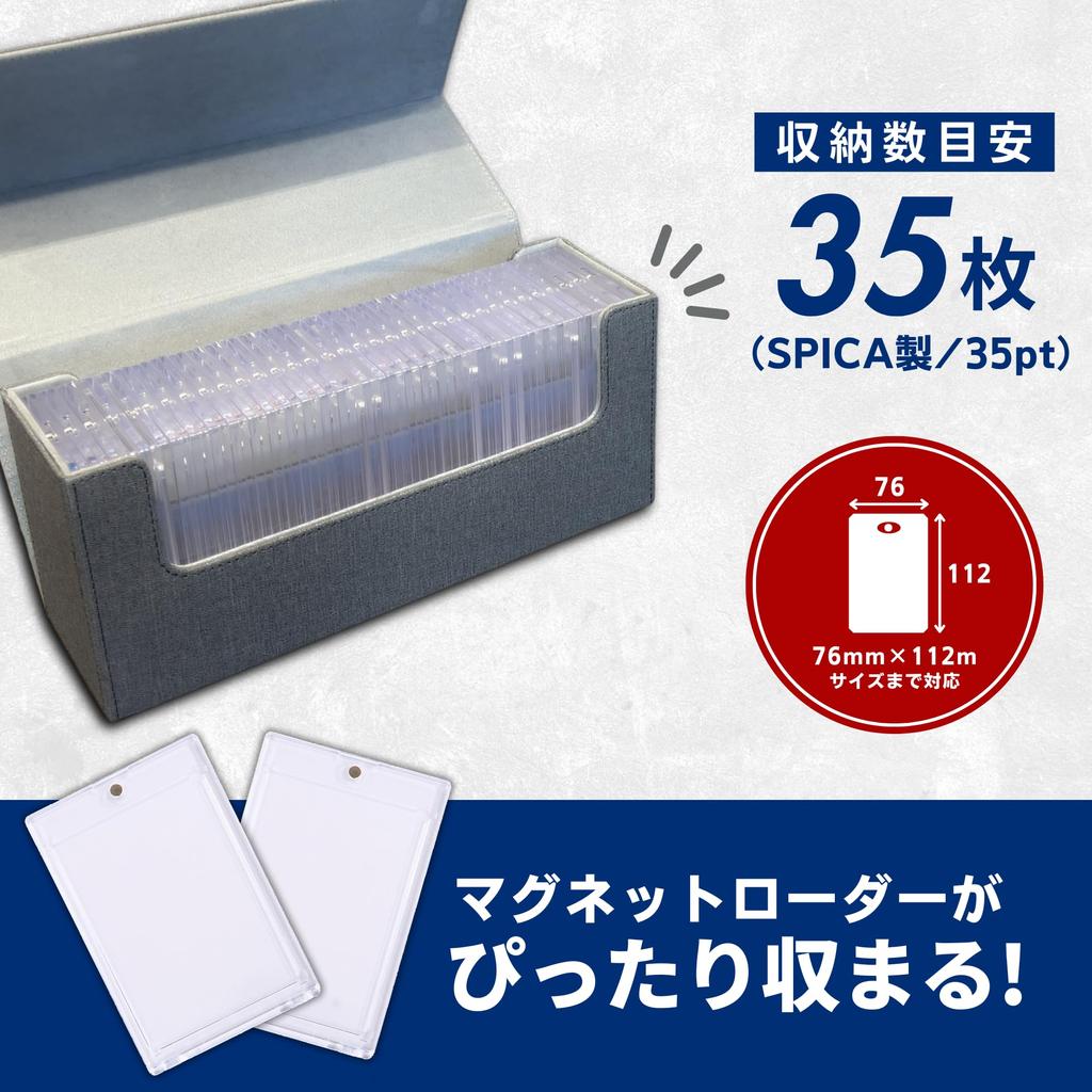SPICA Storage Perfect Fit for Magnetic Deck Case for Trading and Preservation x Box, Loaders, Cards, Storage, (Black Blue)