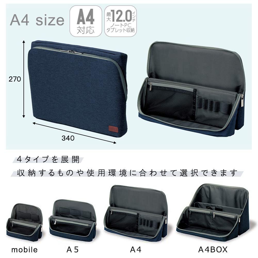 Sonic (Japan) SmaSta Wide U-Trim A4 Bag-in-Bag Organizer - Sleek Tote Insert for Books & Supplies, Space-Saving, Navy, UT-1905-K