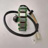 Compatible GN125/GS125 Taizi Zuanbao HJ125K Engine Magneto Stator Assembly