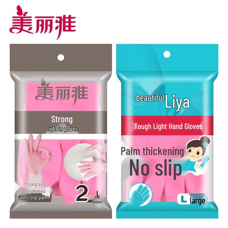 Meiliya Durable Disposable Cleaning Gloves