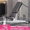 YANBO Adjustable Fitness Bench