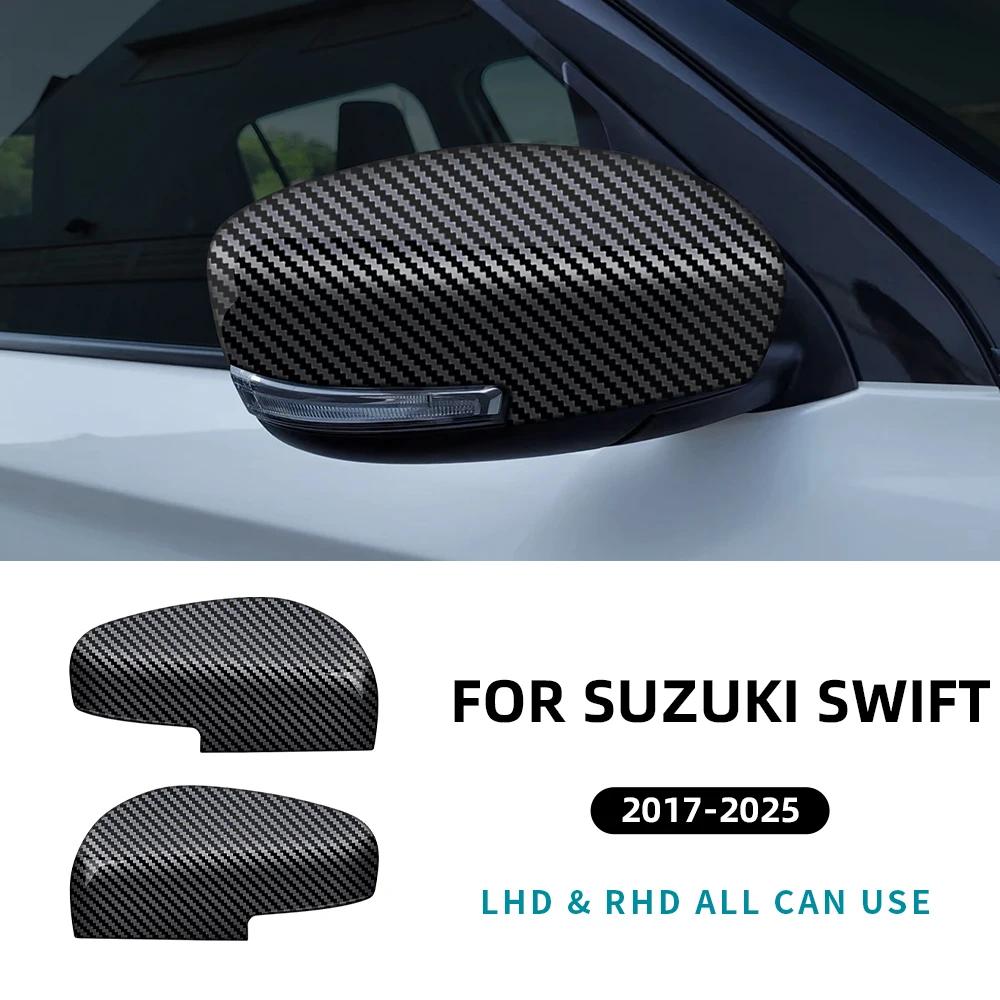 Carbon Fiber Style Car Rearview Mirror ABS Cover For Suzuki SWIFT 2017 2018      2024 2025 2026 Accessories for Suzuki Swift
