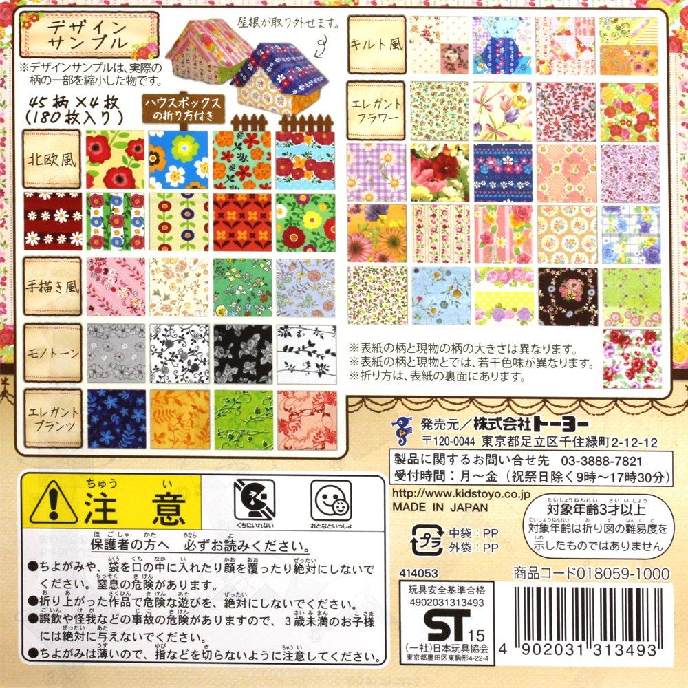 Kolekcja papierów origami Toyo Chiyogami 15cm 45 180 018059 Kwiatowy, kwadratowy, wzory, arkusze,