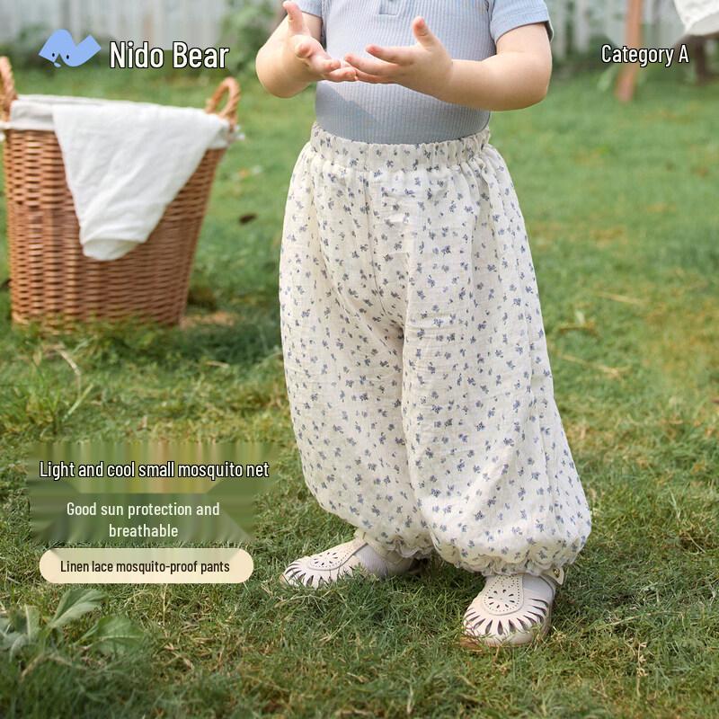 Niduoxiong Kids Summer Anti-Mosquito Linen Blend Loose Lantern Pants 90