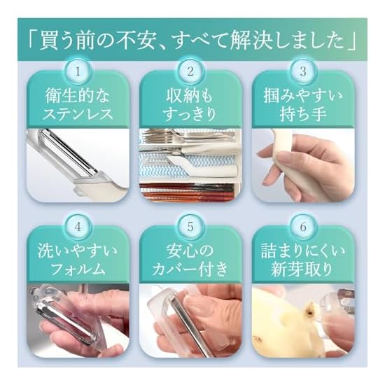 [A peeler meticulously designed for ease of use by a culinary expert] 2-Way Peeler with Adjustable O