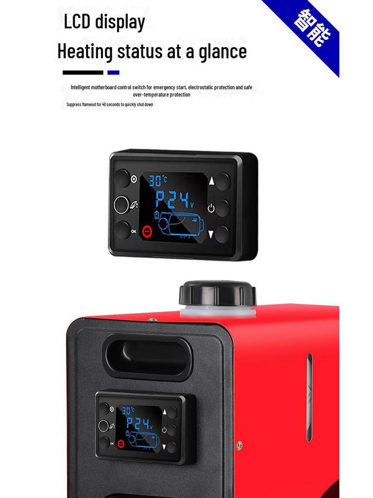 Universal 12V-24V Parking Fuel Heater for Locomotive with Plastic Shell & Single Hole Design