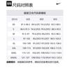 Nike X Stussy Crew Fleece Asia Sizing DO9338-063