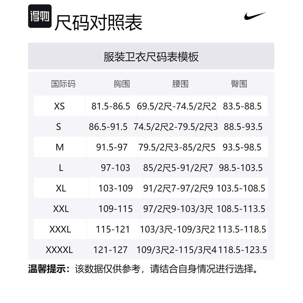 Nike X Stussy Crew Fleece Asia Sizing DO9338-063