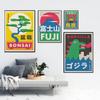Vintage Japanischer Bonsai-Baum, Streichholzschachtel-Etikett, Kunstdruck, Poster, Monster-Kirschblüte, Mount Fuji, Leinwand, Pinting Room Home Decor