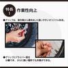 Amon 8830 Mushimawashi Screwdriver (Short) W/ Removable Valve Cap Holder
