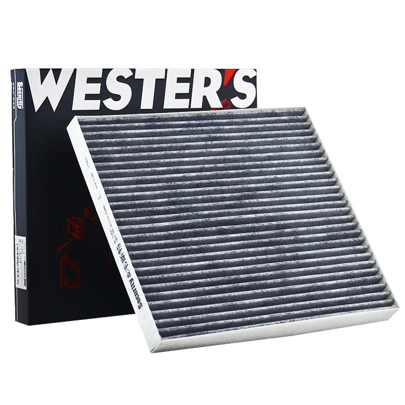 

For HYUNDAI Azera Grandeur (HG) Sonata VI (YF) Santa Fé KIA Optima (TF) MK5300 Cabin Filter 97133-3SAA0 97133-2W000