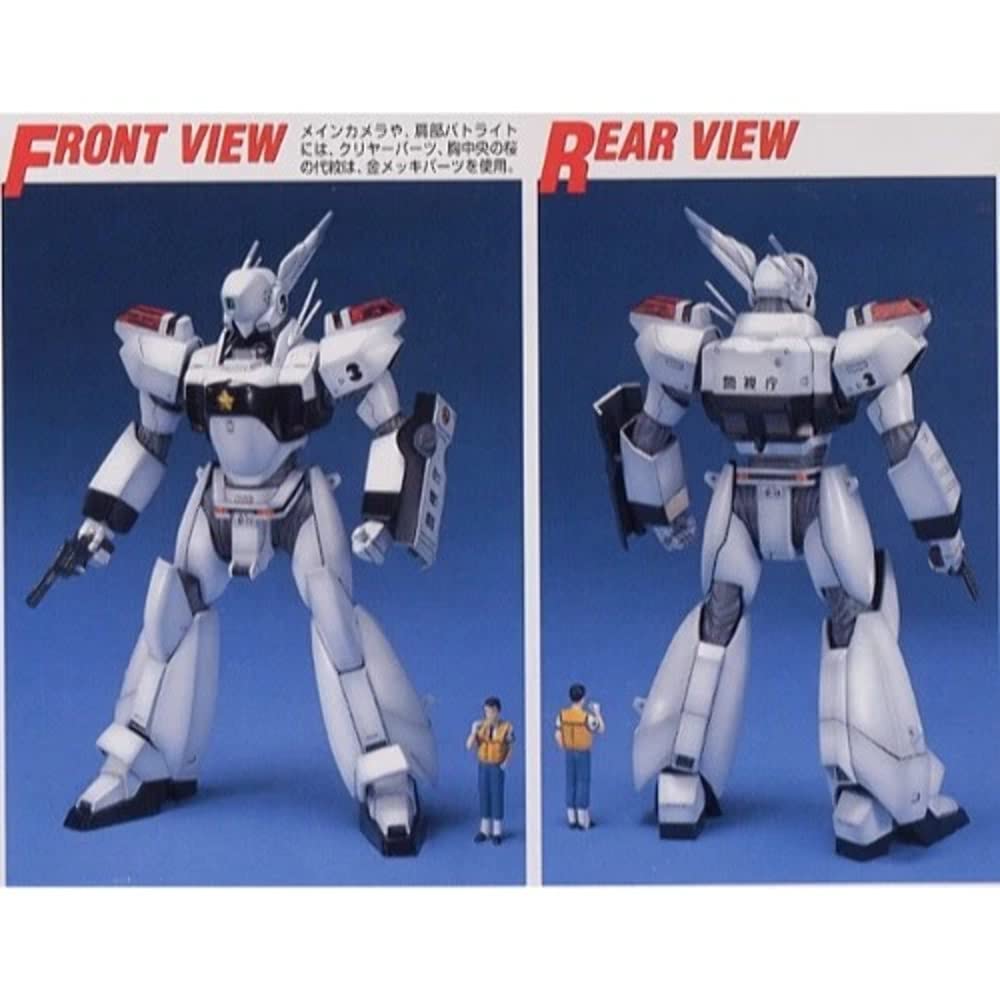 Mobile Police Patlabor MG Ingram Unit 3