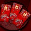 New Year's Blessing Bag Red Envelope New Year Packet Money Bags 2/10pcs HongBao  Celebration Party