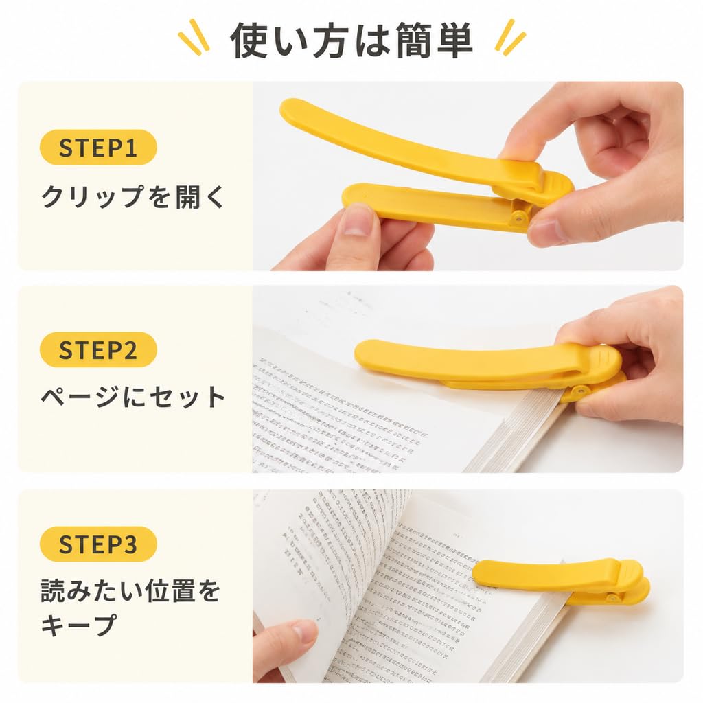 Swlong Silicone Bookmark Set Office Loss Paperback Automatic Fun Day Gift 3-Piece - Reusable, Portable, Non-Slip, Ornament, Gift, Marker, Supplies,
