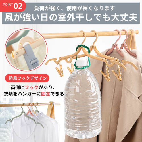 ALLMIRA Folding Hangers, Portable Hangers, 4 Colors, 8 Sets, 16 Clips, Foldable, Portable, Laundry, Clothes Drying Rack, Convenient, Lightweight, Mult