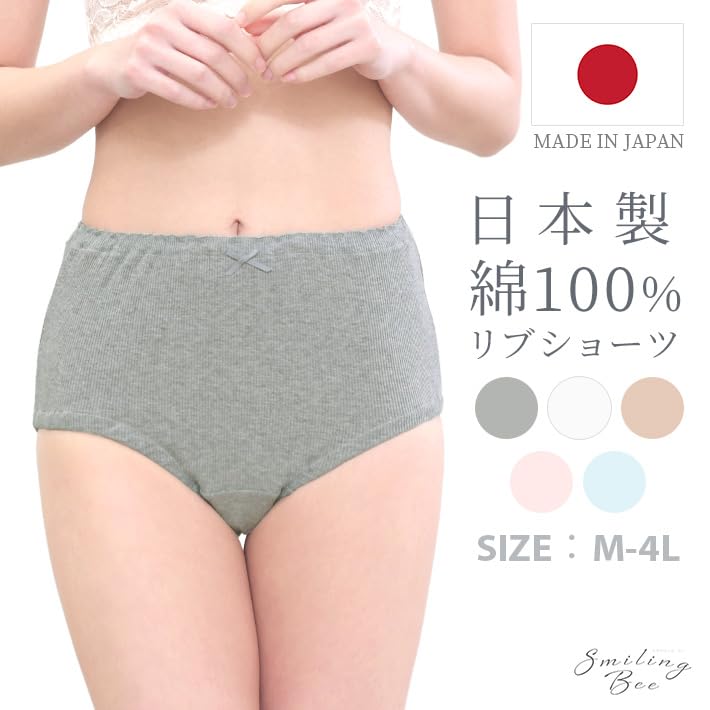 Akoa Size Made In Loose Solid Deep Solid Lace Single Panty Panty Flared Panties Sexy Deep Fit [Laurea Koa] Pink, 3L, Women's Panties, Japan, 100%