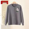 Women's Floral Embroidered Crew Neck Knit Cardigan