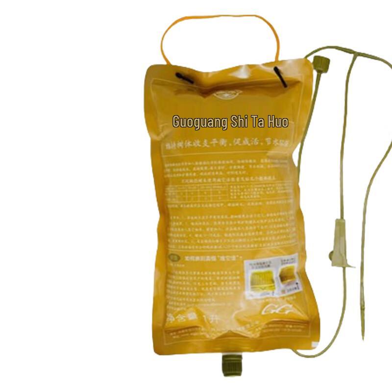 Guoguang Stahvol Tree Nutrient Solution