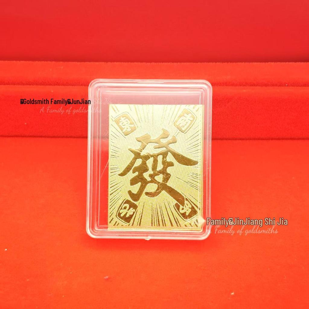 Shuibei 999 Fine Gold Phone Sticker 2mg: God of Wealth, Persimmon, Lucky Cat Amulet Souvenir Gift.