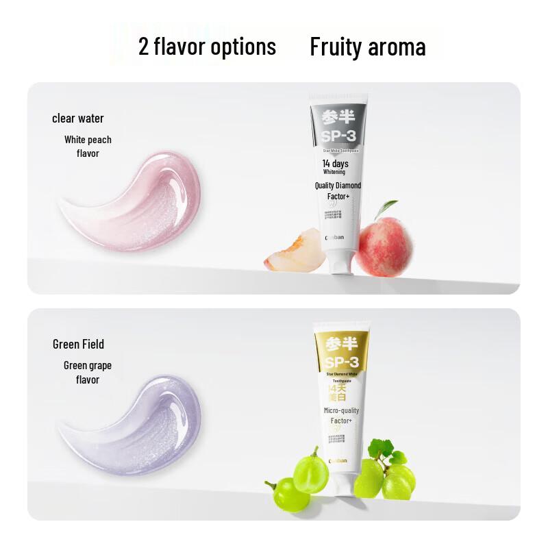 SP-3 Grape Flavor Whitening Toothpaste