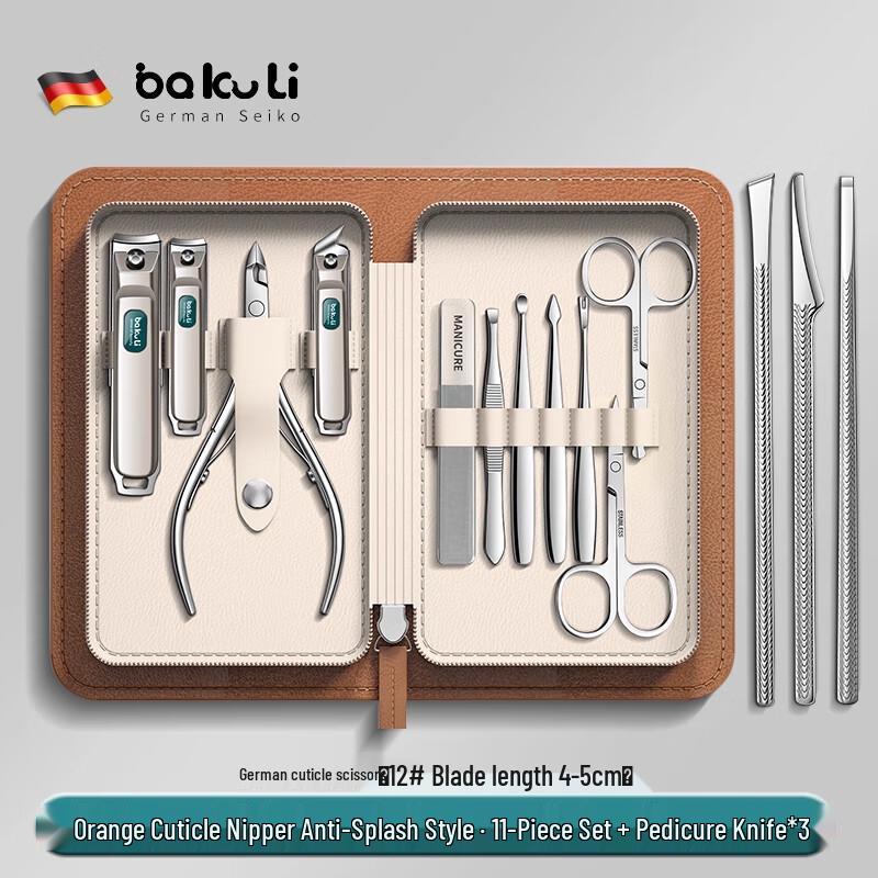 

Xiao Tianlai 14-Piece Manicure & Pedicure Set