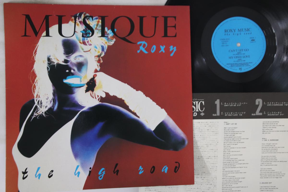 

12inch Record ROXY MUSIC - High Road 15MM0252 EG 1983 Japan Rock Used