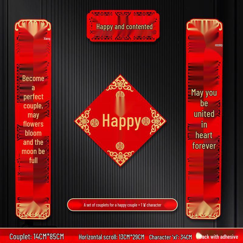 Wedding Room Decoration Set: Self-Adhesive Xi Door Sticker for Entrance and Security Doors