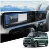 Weipin 12.3inch Navigation + 7inch Meter Protective Film For 2026 Mitsubishi Del