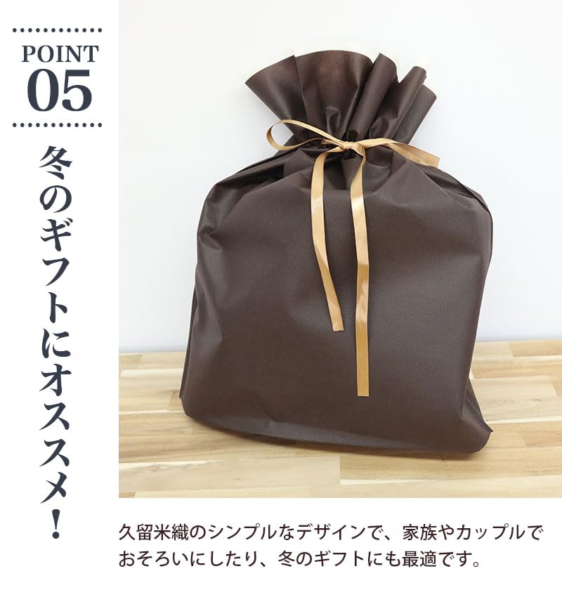 Shigematsu Hanten mit literarischem Einheitsgröße passt vielen Hergestellt in Japan von Kurume (Hanten) Muster, Schwarz, Alle, Polsterung, Shigematsu,